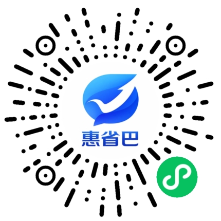 惠省巴小程序二维码